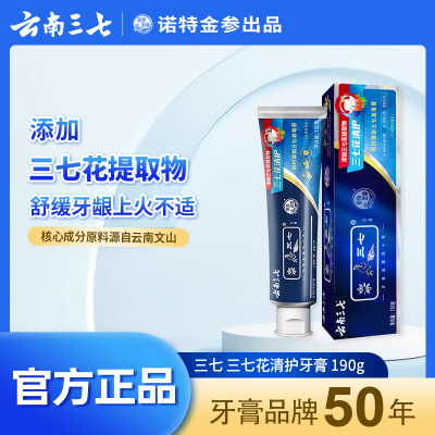 三七三七花薄荷香型190g