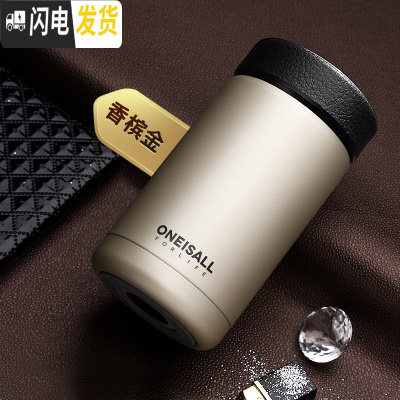 三维工匠保温杯男女学生日系简约便携喝水杯子磨砂小巧韩版保温杯迷你 香槟金