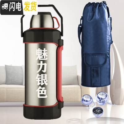 三维工匠保温壶大容量车载旅行便携家用不锈钢热水壶保温瓶户外保温杯5 魅力银色(送壶套泡茶球)