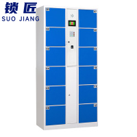 锁匠 存包柜