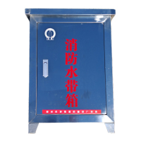 净瓶 不锈钢消防水带箱 615*460*290mm 个