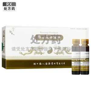 福人补心气口服液10ml*9支/盒