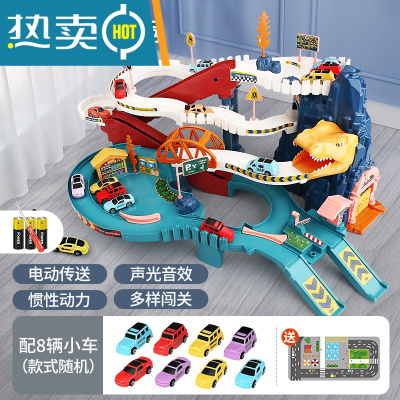 恐龙轨道车停车场玩具男孩小汽车儿童宝宝生日礼物3网红4岁5益智6真智力电池恐龙轨道车-+8小车+地图纸