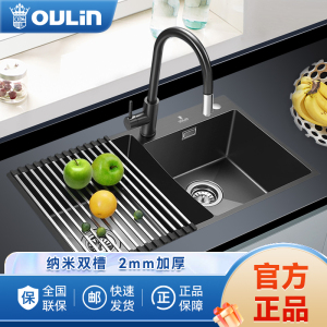 欧琳水槽9205H大双槽厨房洗菜盆不锈钢枪灰洗碗池不沾油纳米手工水槽