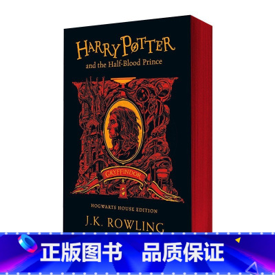 格兰芬多学院 平装版 哈利波特与混血王子 [正版]哈利波特与魔法石英文原版1 Harry Potter and the