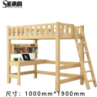 圣承启 实木床 100*190张