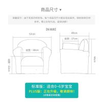 儿童沙发座椅 男孩幼儿园阅读小沙发女孩公主宝宝懒人沙发椅