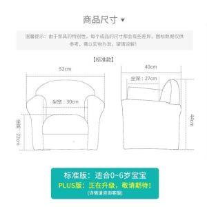 儿童沙发座椅 男孩幼儿园阅读小沙发女孩公主宝宝懒人沙发椅