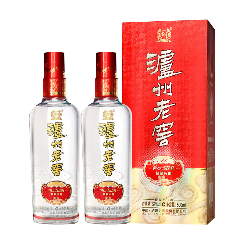 [MN]泸州老窖鸿运STAR精制头曲A6 52度500ML*2瓶浓香型送礼宴请礼盒装