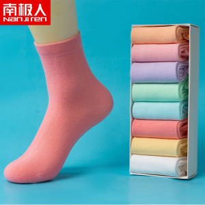 [5-8双]袜子女韩版中筒袜秋冬款纯色棉袜运动长筒袜