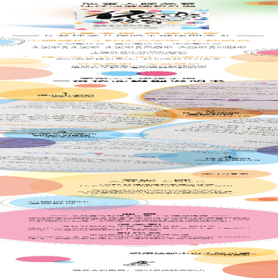 [M]依恋的练习 亲密关系修炼手册-9787115593511