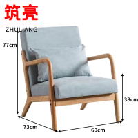 筑亮 单人沙发 DL60 张