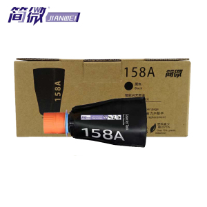 简微硒鼓W1580A 支