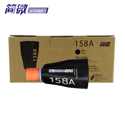 简微硒鼓W1580A 支