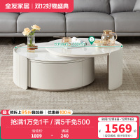 全友家居代简约可伸缩圆茶几奶油风双台面可选客厅家用茶几小户型茶桌边几