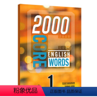 2000词第一册 [正版]进口原版 2019新版 2000 Core English Words 1/2/3/4级 全套