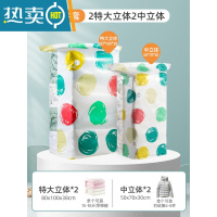 敬平抽真空压缩袋收纳袋加厚棉被被子器家用衣服行李箱专用衣物袋子 A:2特大立体2中立体❤家庭装[免抽气无泵] 365天漏