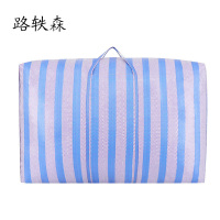 路轶森 尼龙编织袋 90*50*40cm 个