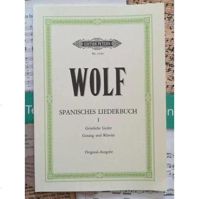 彼得斯原版进口乐谱书胡戈沃尔夫西班牙歌曲集卷一声乐（高声部）和钢琴德英双语版HugoWolfSpan