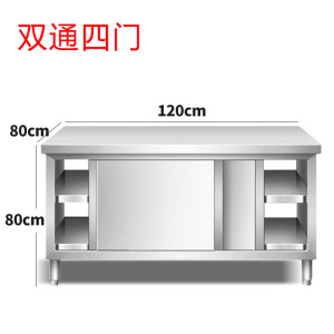 芙瑞塔工作台