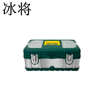 冰将 不锈钢工具箱手提维修收纳盒 17寸 个