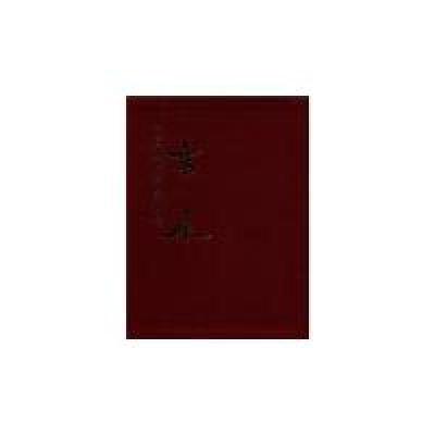 正版新书]高峡-中国现代名家画集(上.下卷)高峡9787102042169