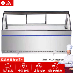 埃利斯(AILISI)商用大容量鸭脖柜熟食柜 商用展示柜 卧式冷柜 超市便利店陈列柜XC-S-SZ-YH-18C/D-H
