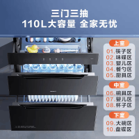 老板(Robam)星辰系列消毒柜XB707A 家用三门三抽110L 纯物理紫外杀菌 疾速消烘母婴级消毒碗柜 二星级