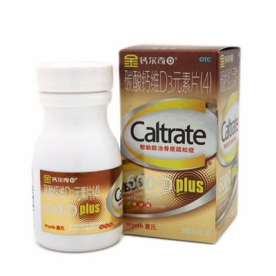 金钙尔奇碳酸钙D3元素片30片钙片中老年补钙防治骨质疏松otc维生素与矿物质-