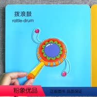 [正版]Baby触摸书 生活用品 幼儿园1-3周岁宝宝撕不烂早教书翻翻书幼儿童益智启蒙认知书籍婴儿书 幼儿0-2-3岁