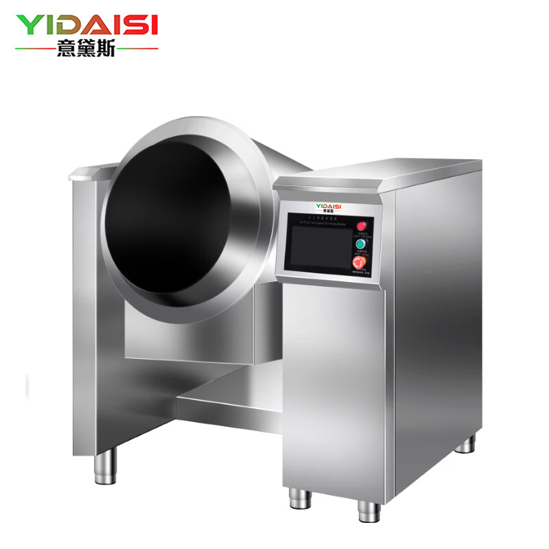 意黛斯 商用智能全自动炒菜滚筒翻炒多功能烹饪机