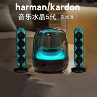 哈曼卡顿(Harman/Kardon)水晶5代 SoundSticks5 无线蓝牙音箱 桌面2.1电脑电视礼物音响