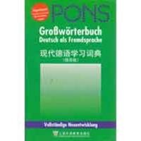 [M]现代德语学习词典(德语版)-9787544605328