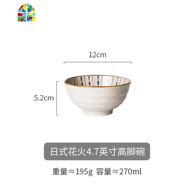 日式陶瓷碗单个4.5/5寸饭碗6/7寸沙拉面碗大汤碗家用餐具 FENGHOU 雪花釉玉兰花6.7英寸横纹汤碗