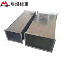 明焌佳宝商用排油烟管道 400型