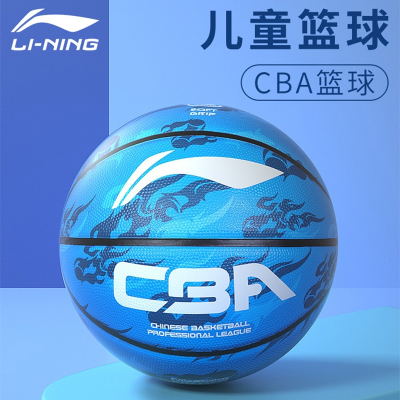  李宁(LI-NING)篮球儿童幼儿园5号7号五号4号6小学生男女生专用训练蓝球