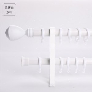 美帮汇窗帘轨道窗帘杆罗马杆单杆双杆杆子导轨支架配件打孔顶装卧室圈环