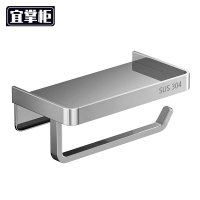 宜掌柜 不锈钢手机架 17.5*10*5.5cm 个