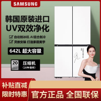 三星进口RM70F64Y1XSC 十字四门642L AI混合制冷 零嵌双系统双循环十字进口冰箱
