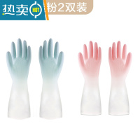敬平加厚耐用型家用厨房洗碗手套女家务刷碗器洗衣服橡胶皮防水冬季 透蓝+透粉 M