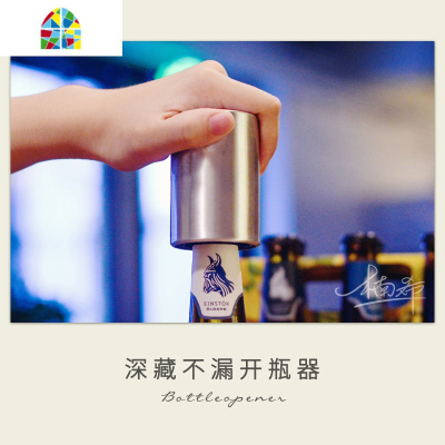 按压式瓶盖开瓶器 啤酒瓶起子 FENGHOU