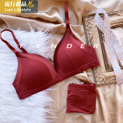 恋名媛红色本命年新娘结婚文胸罩无钢圈薄款无痕性感小胸聚拢内衣女套装文胸套装