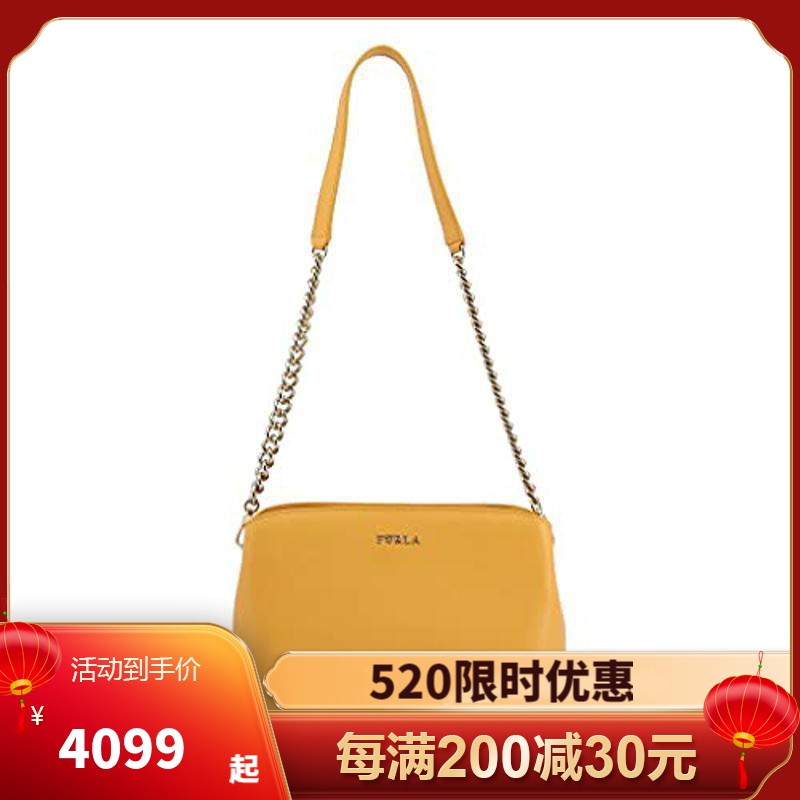 芙拉furla 新款shoulder bag 时尚休闲 小清新淑女风 小黄包 斜挎单肩