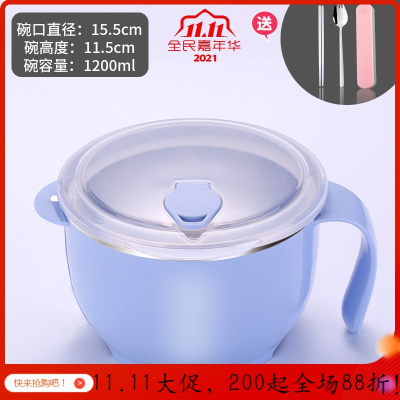 美帮汇茶具泡面碗带盖日式不锈钢304带把手宿舍饭盒套装学生 (蓝)大号+送餐具
