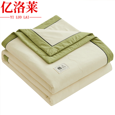 亿洛莱 夏被 180*200cm/张