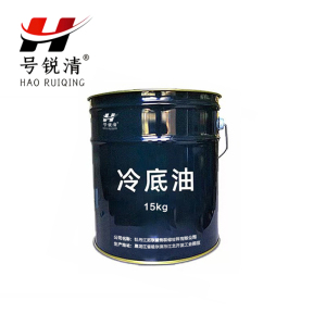 号锐清冷底油 15公斤 桶