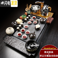 三维工匠全自动功夫茶具套装家用简约现代茶道喝茶实木茶盘一体茶海四合一 金色全自动黑诗祥云瓷面套装