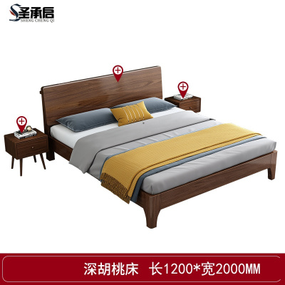 圣承启 宿舍床 1.2米张