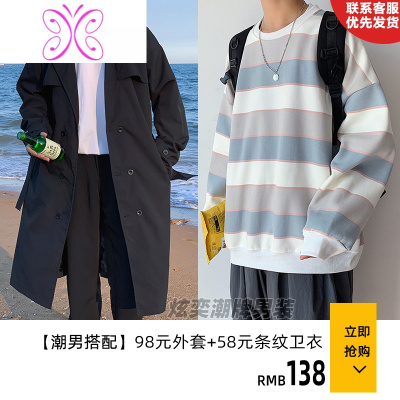 YUANSU男大衣中长款风衣外套潮流韩版2020秋冬季新款流行帅气上衣英伦风风衣