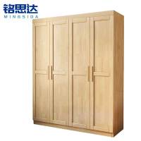 铭思达衣柜实木四门个